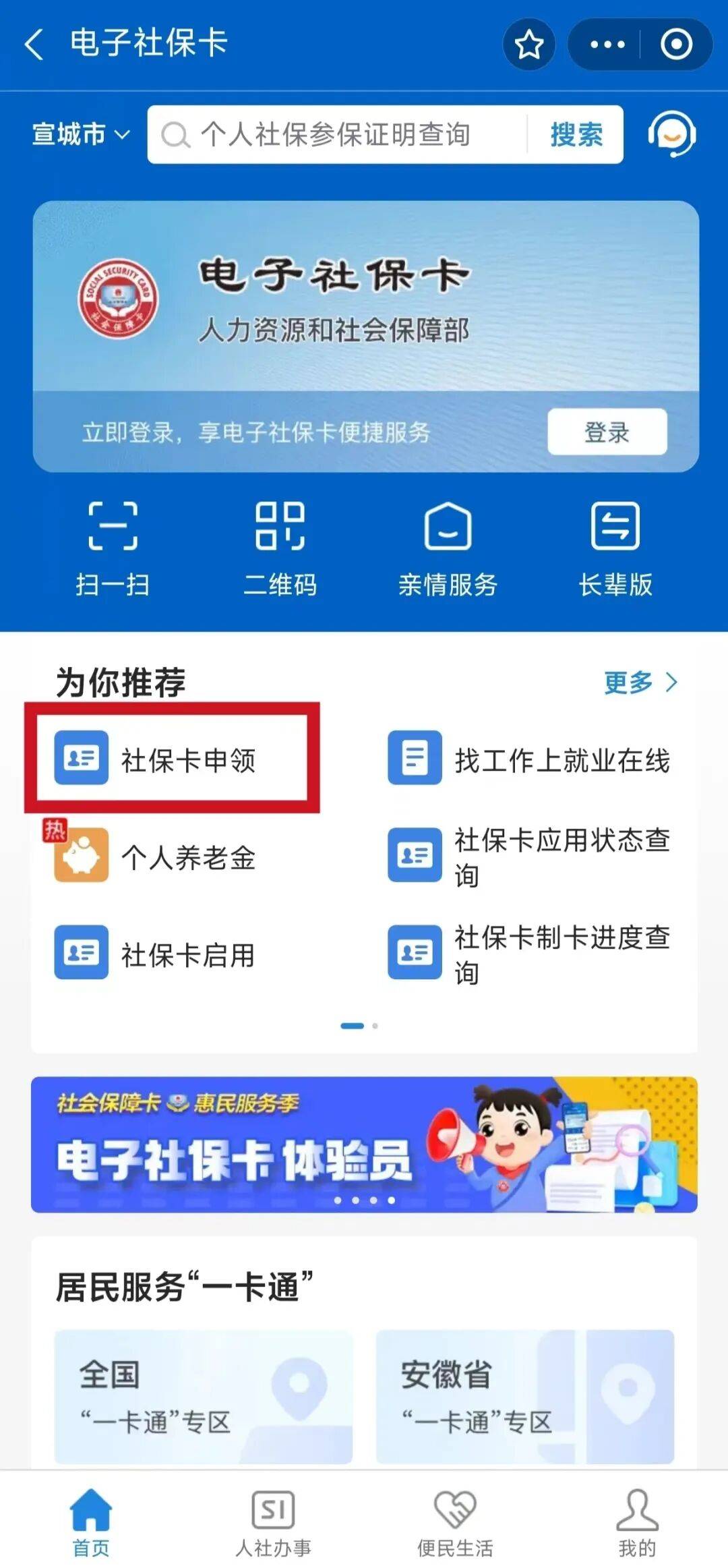 德州最新套医保卡联系方式2024方法分析(最方便真实的德州套医保卡的渠道是真的吗方法)