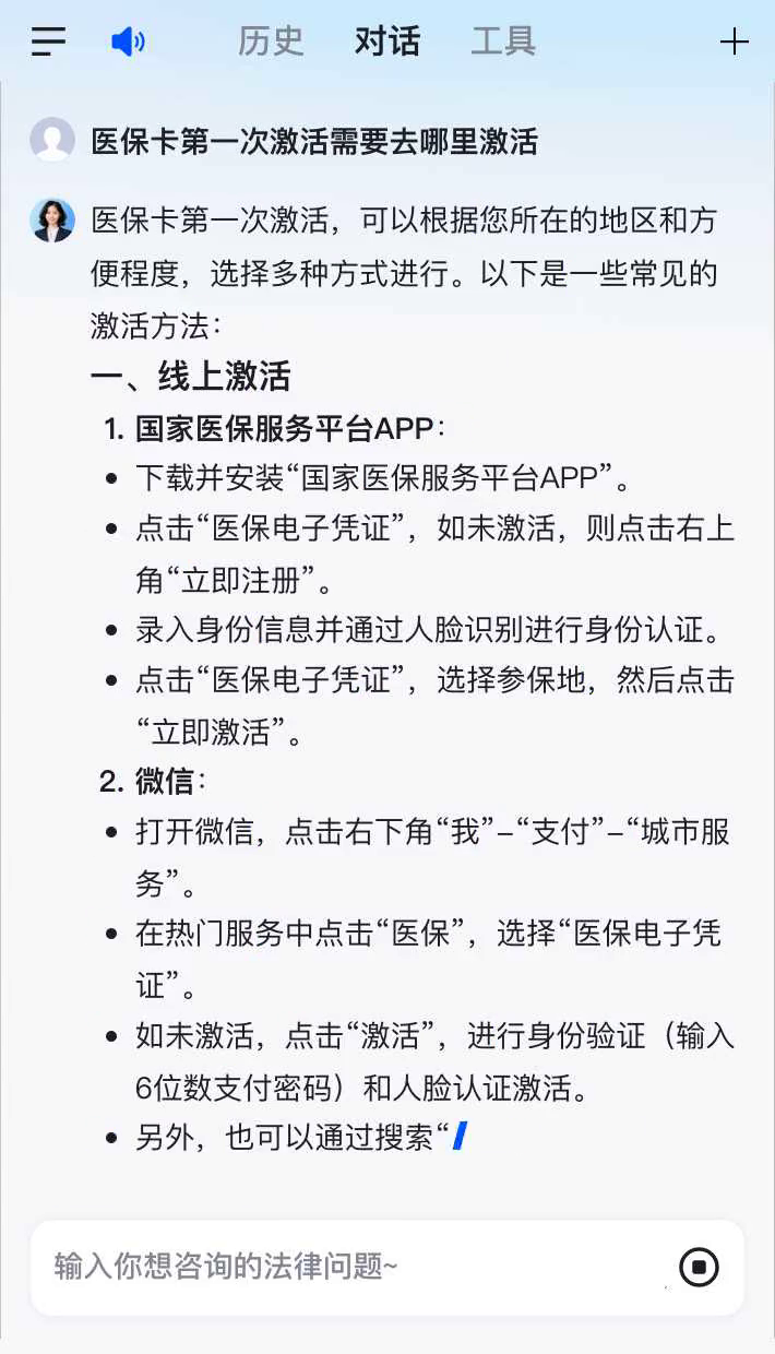 德州最新医保卡有到期时间吗方法分析(最方便真实的德州医保卡有到期时间吗现在方法)